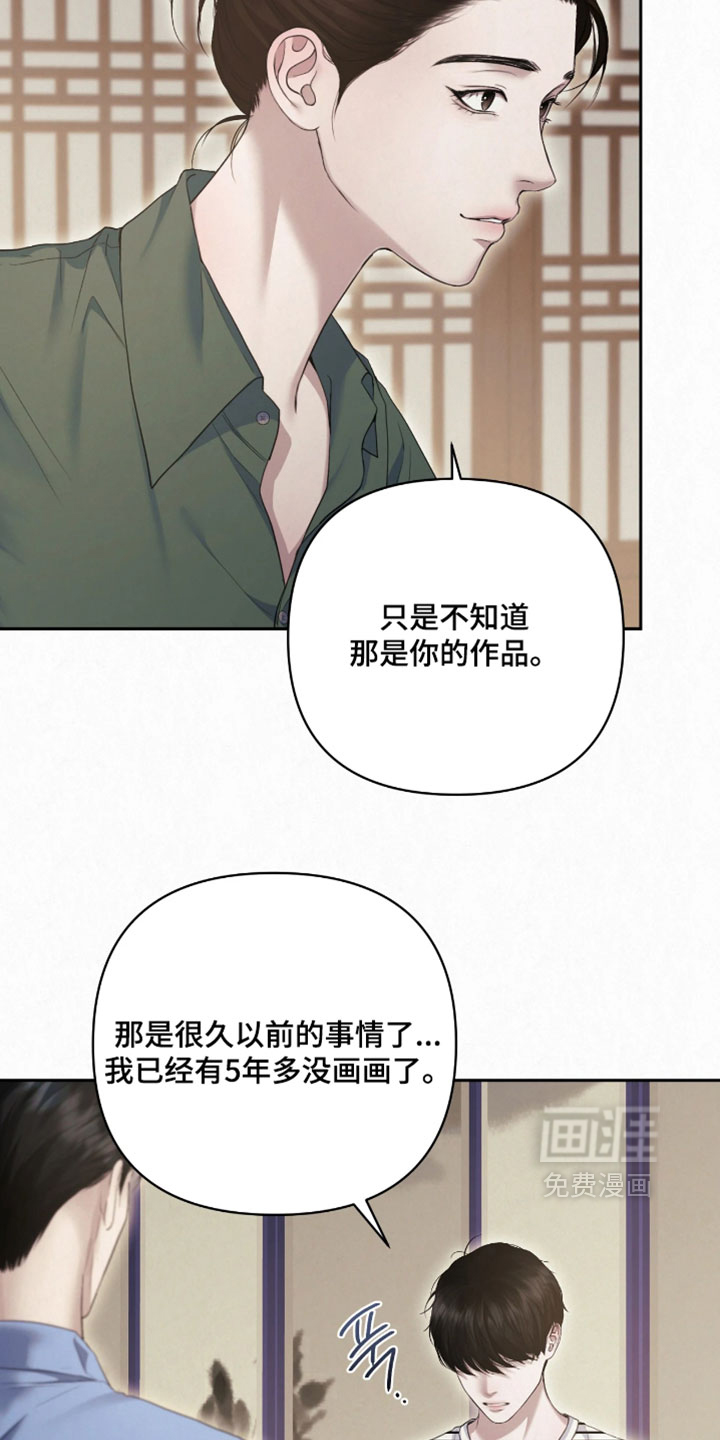 第37话12