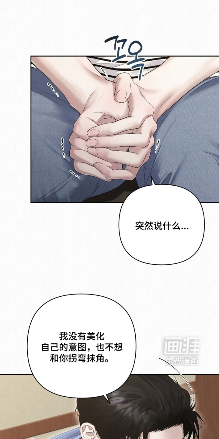第37话0