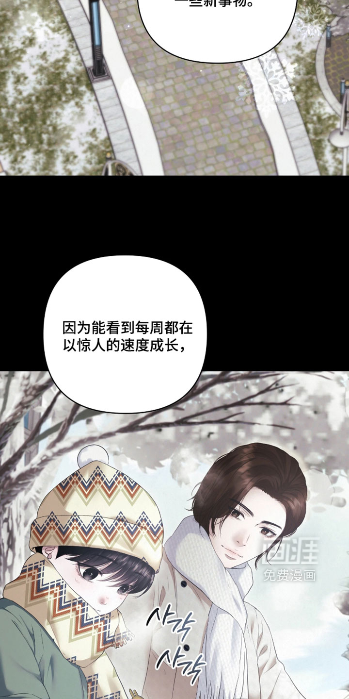 第37话28