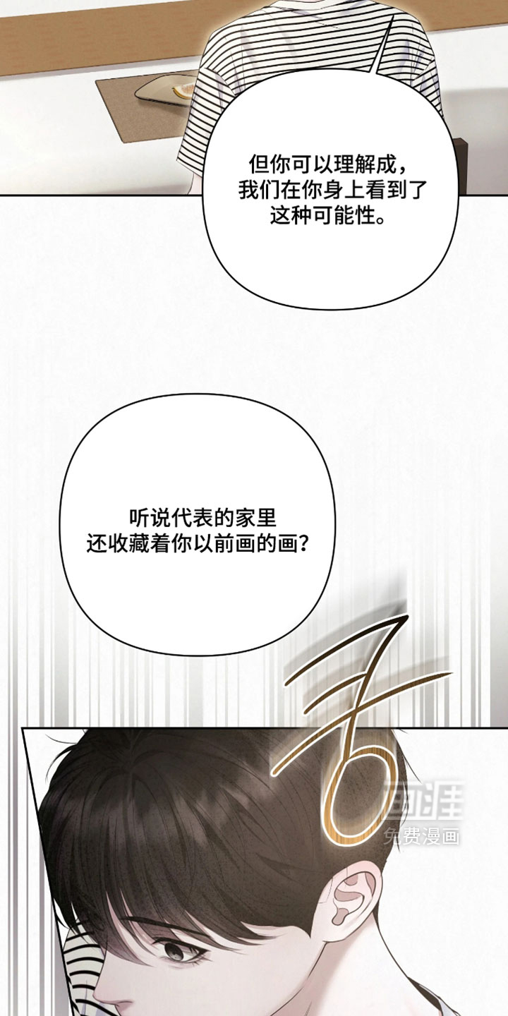 第37话10