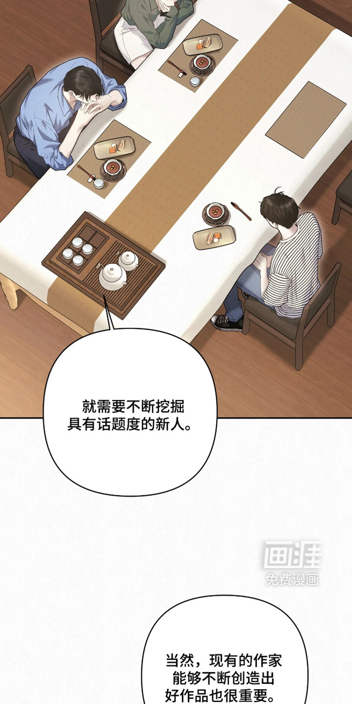 第37话3