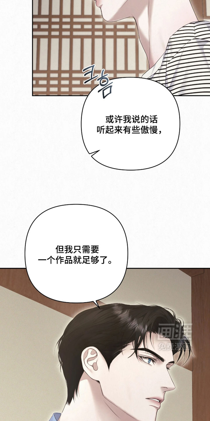 第37话15