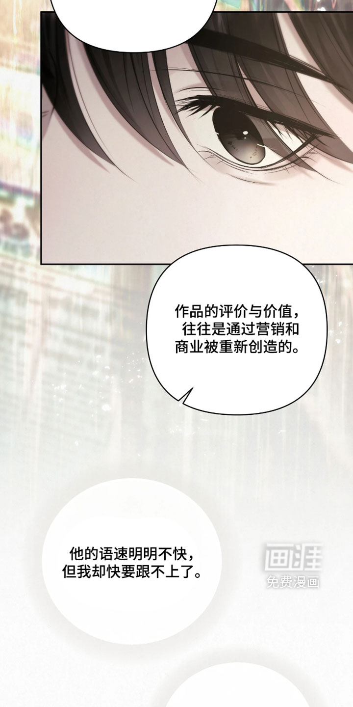 第37话5