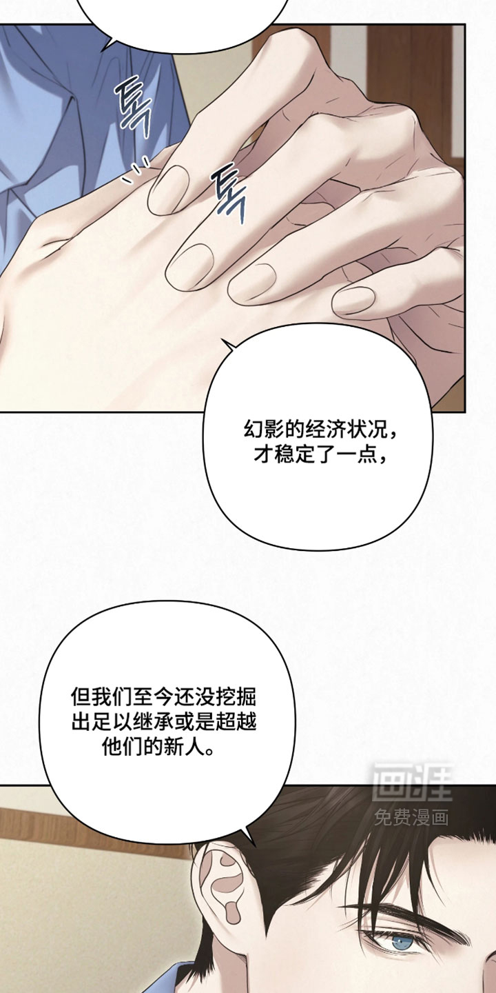 第37话7