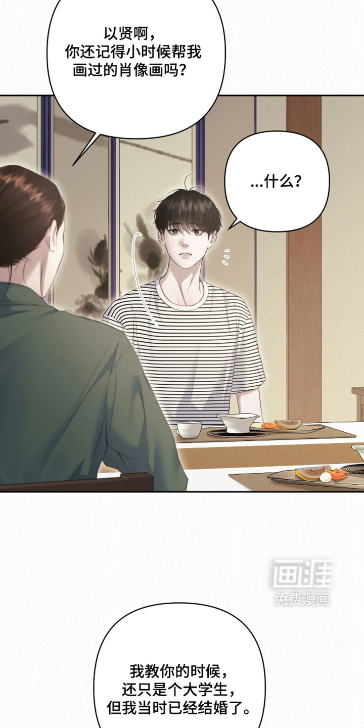 第37话19
