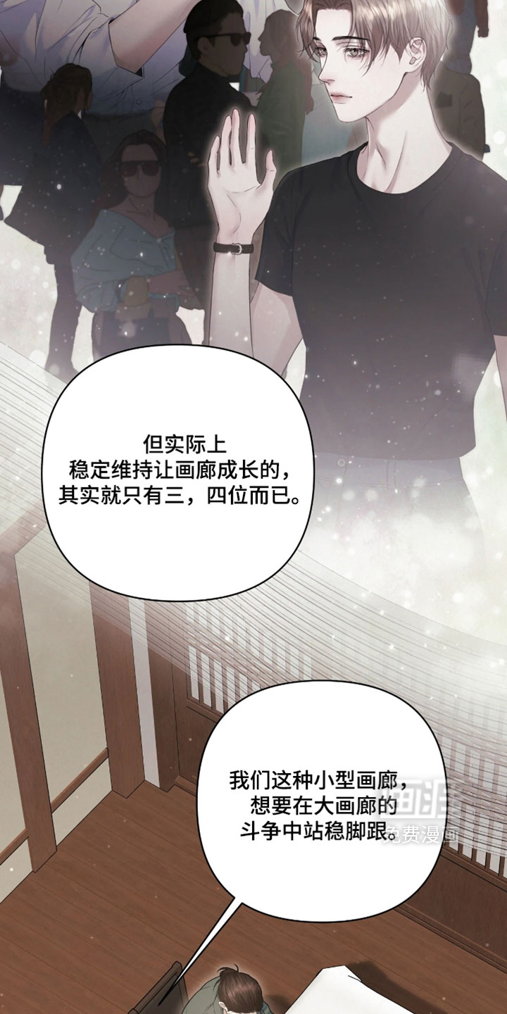 第37话2