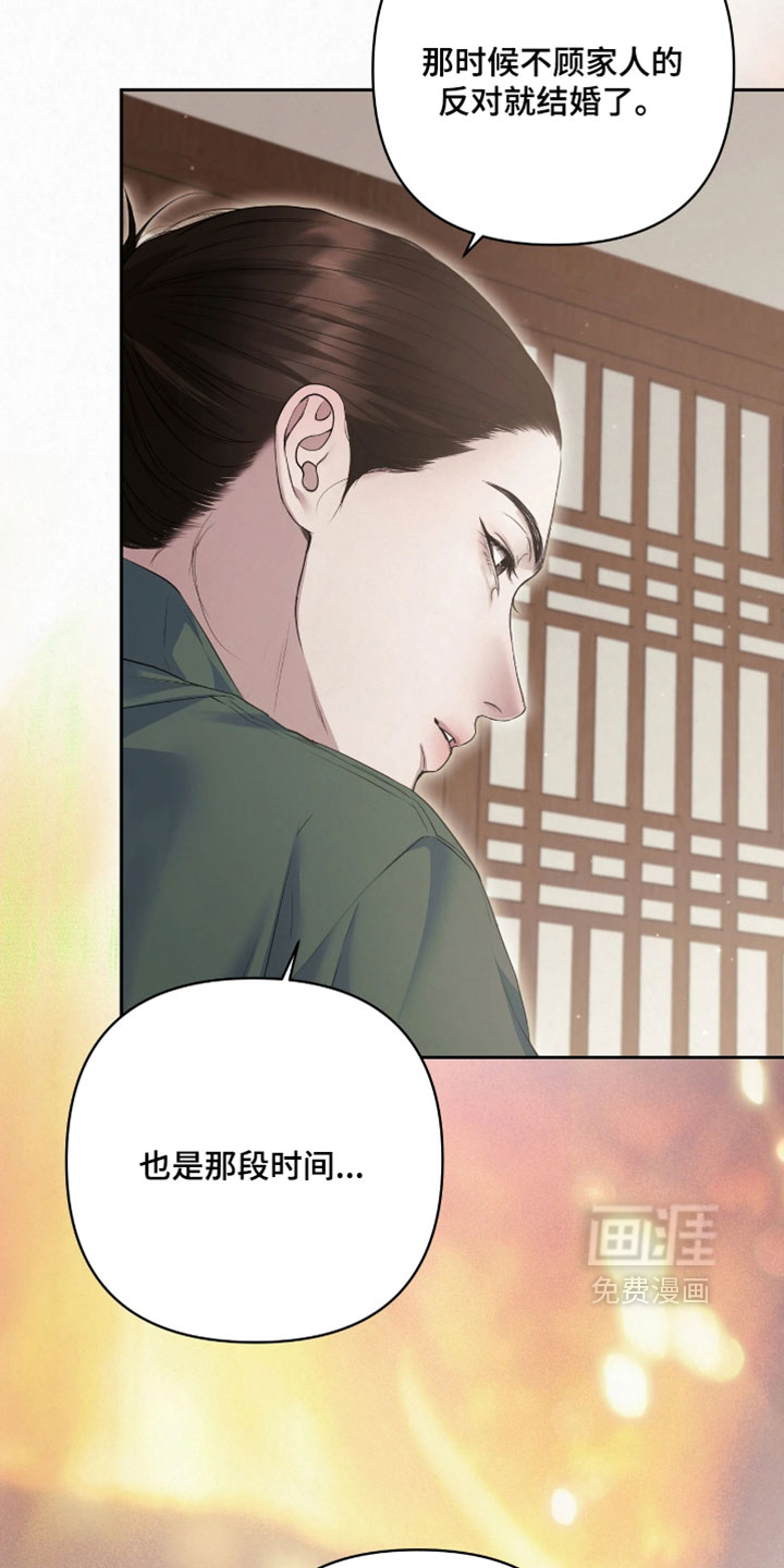 第37话22