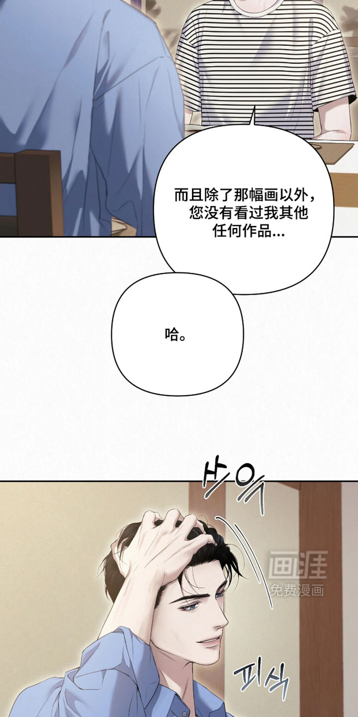 第37话13