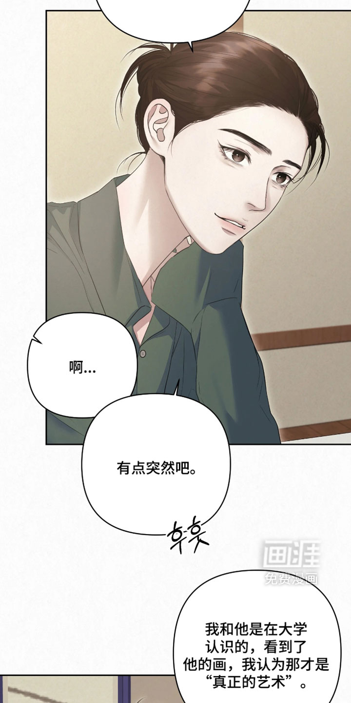 第37话20