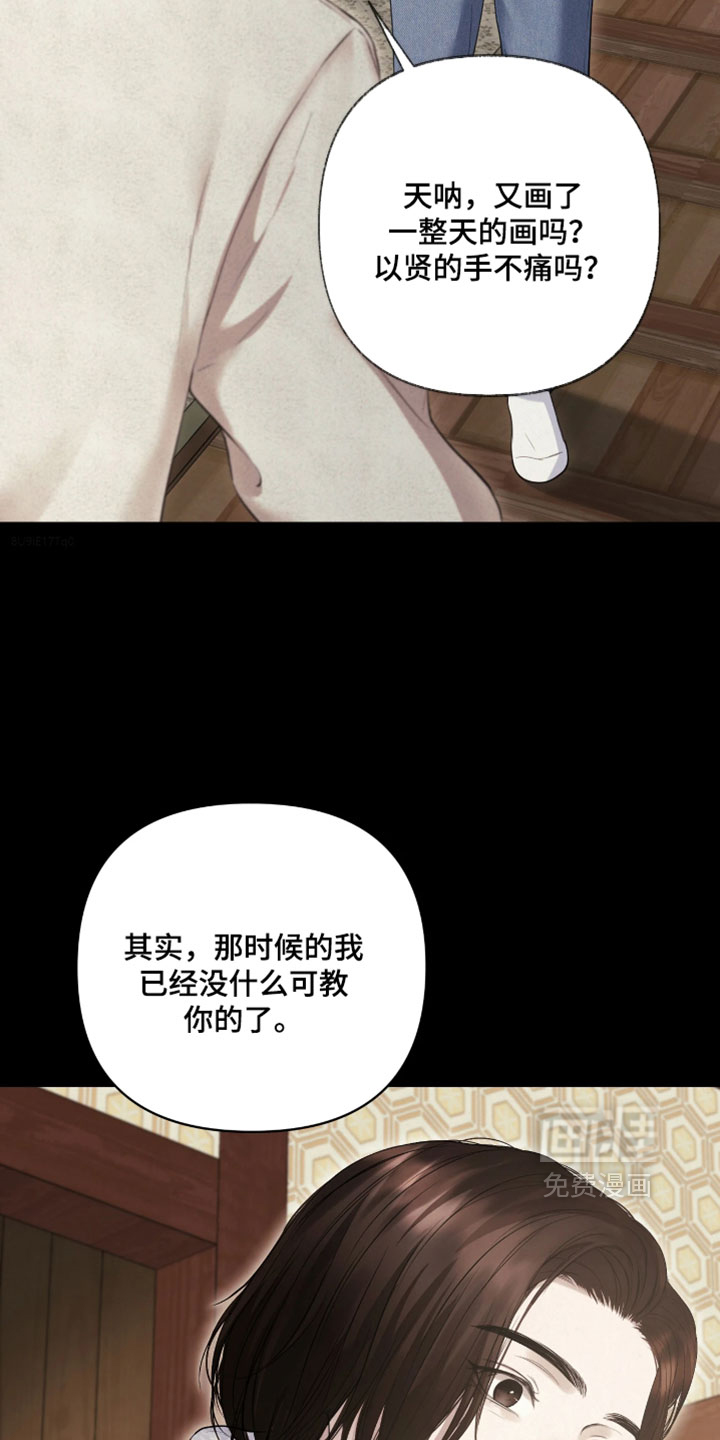 第37话24