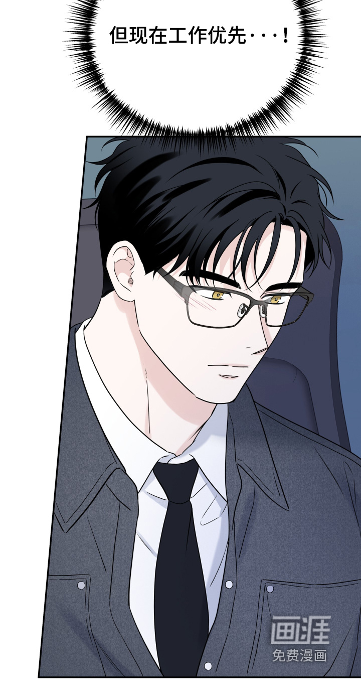 第128话9