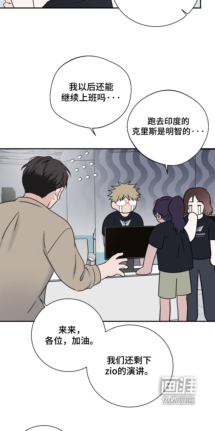 第128话15