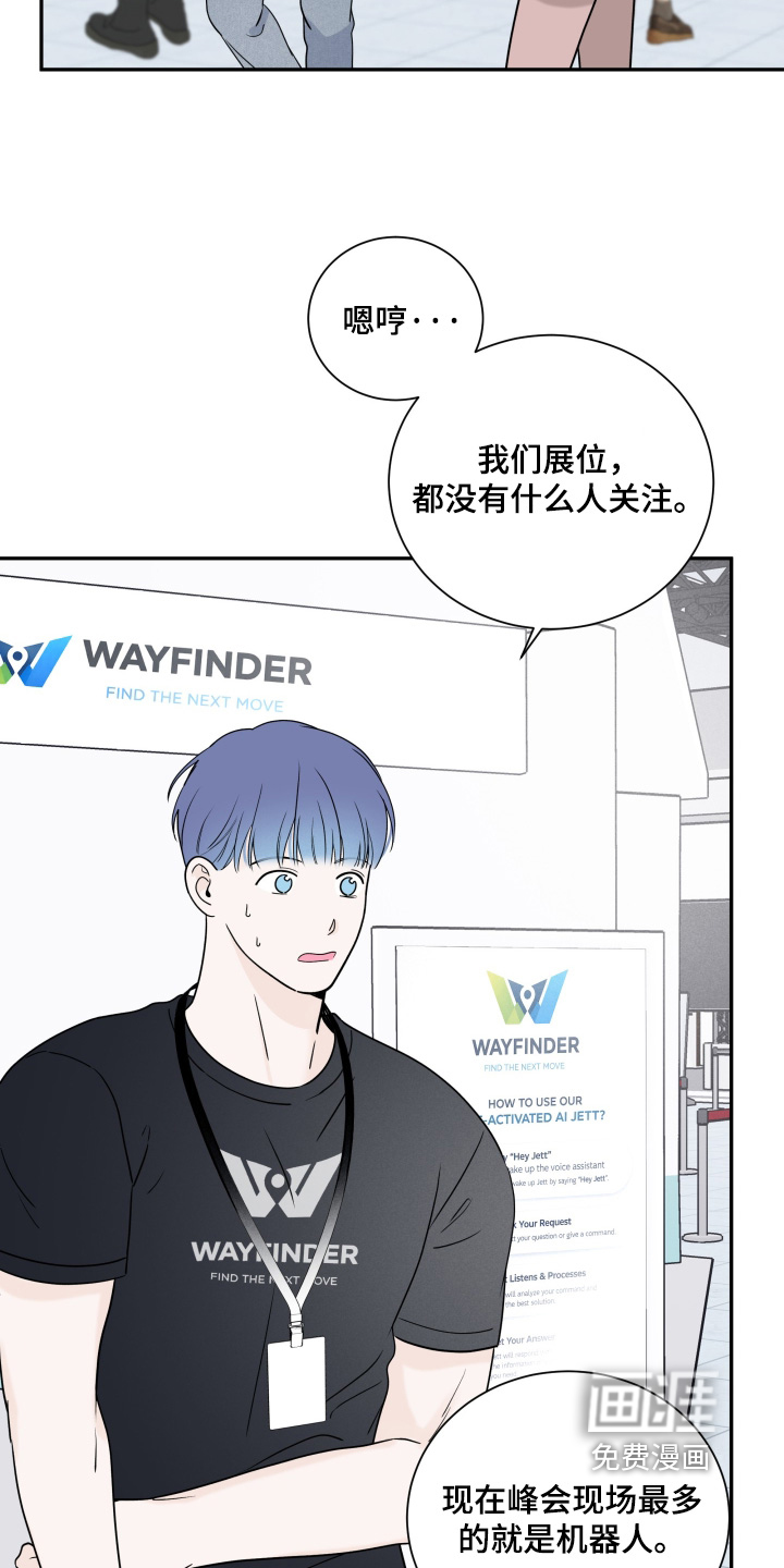 第128话14