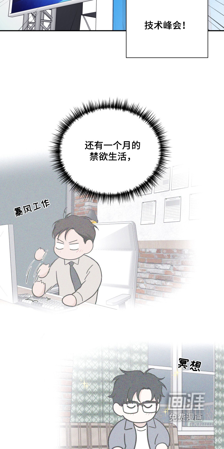 第128话11
