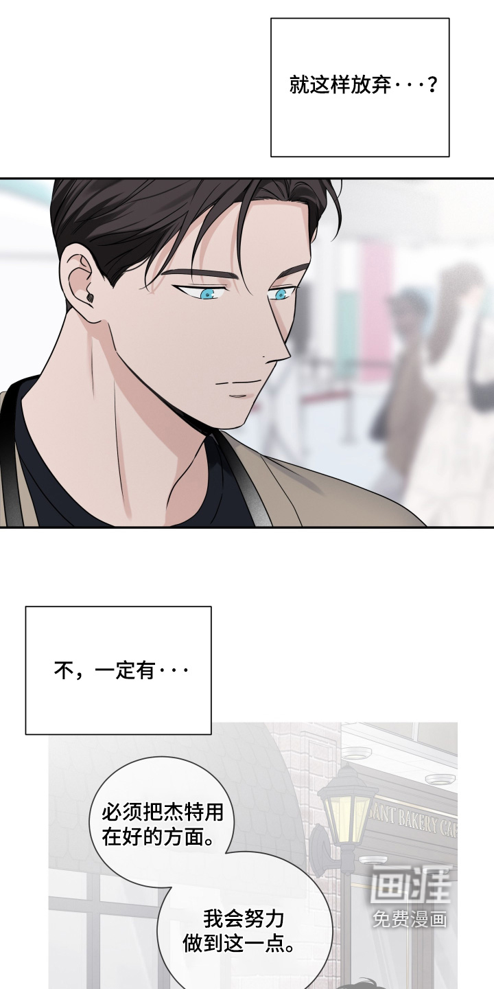 第128话18