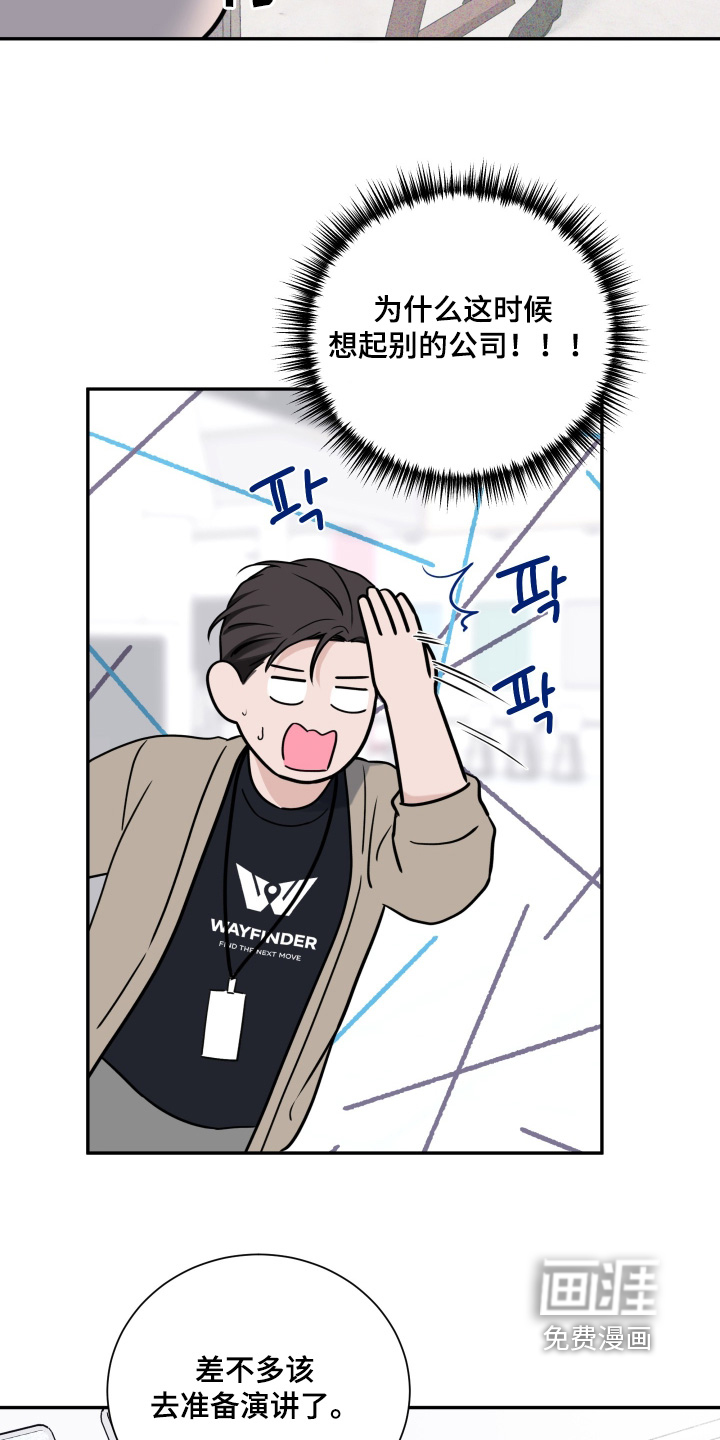 第128话20