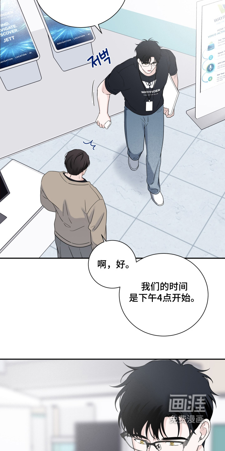 第128话21