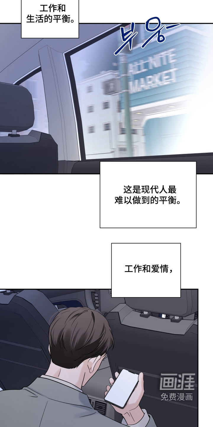 第128话6