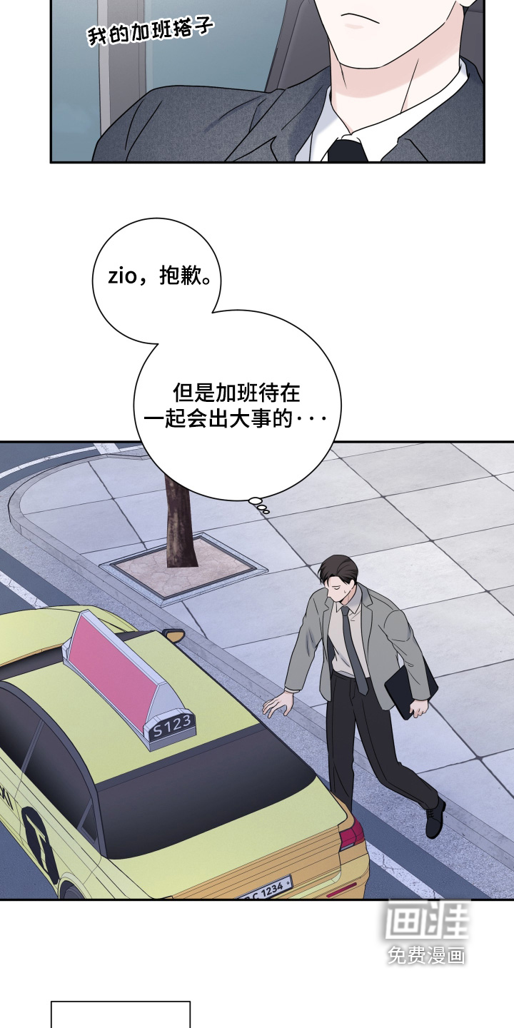 第128话5