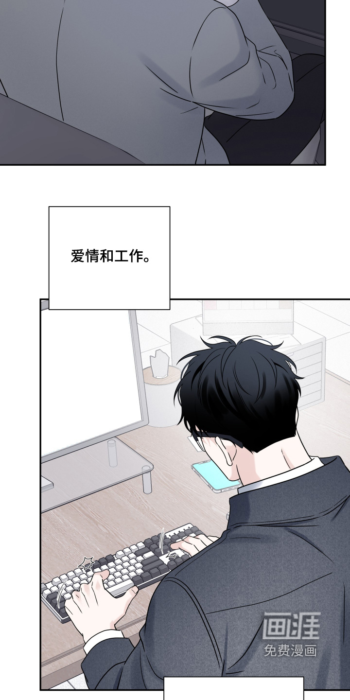 第128话7