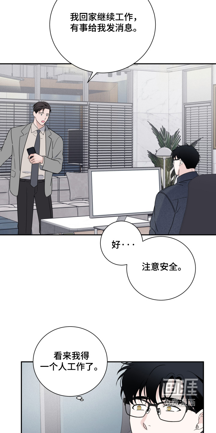 第128话4