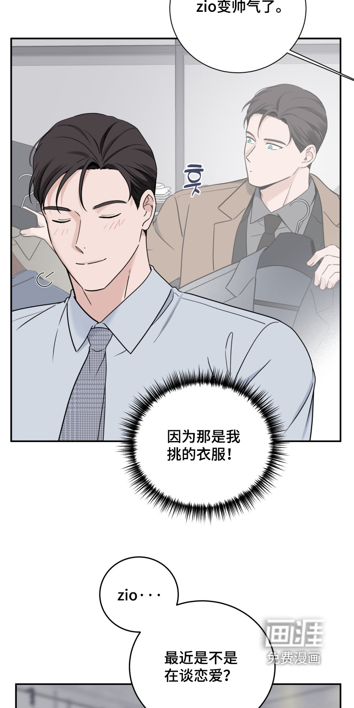 第127话4