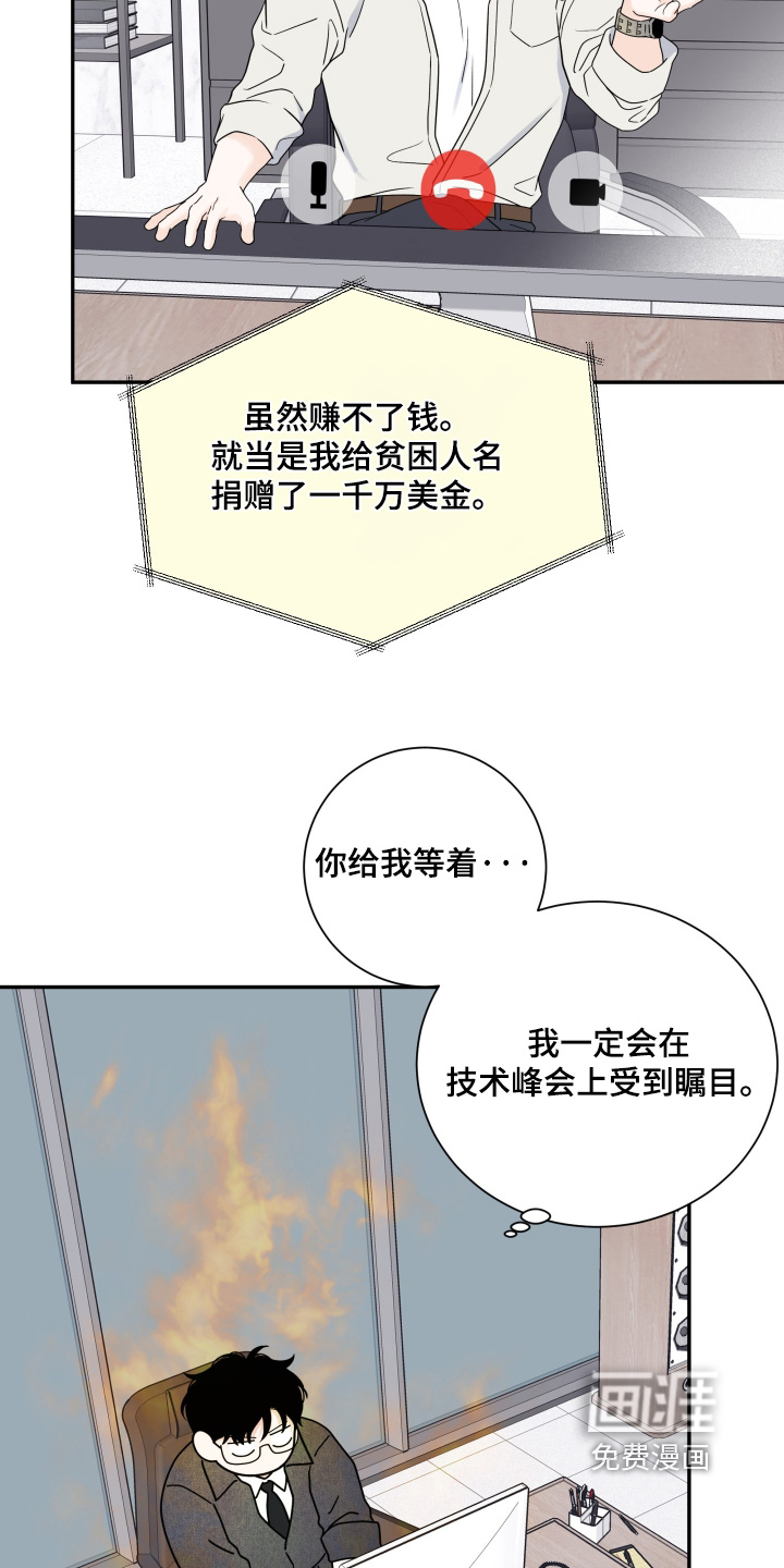 第127话21