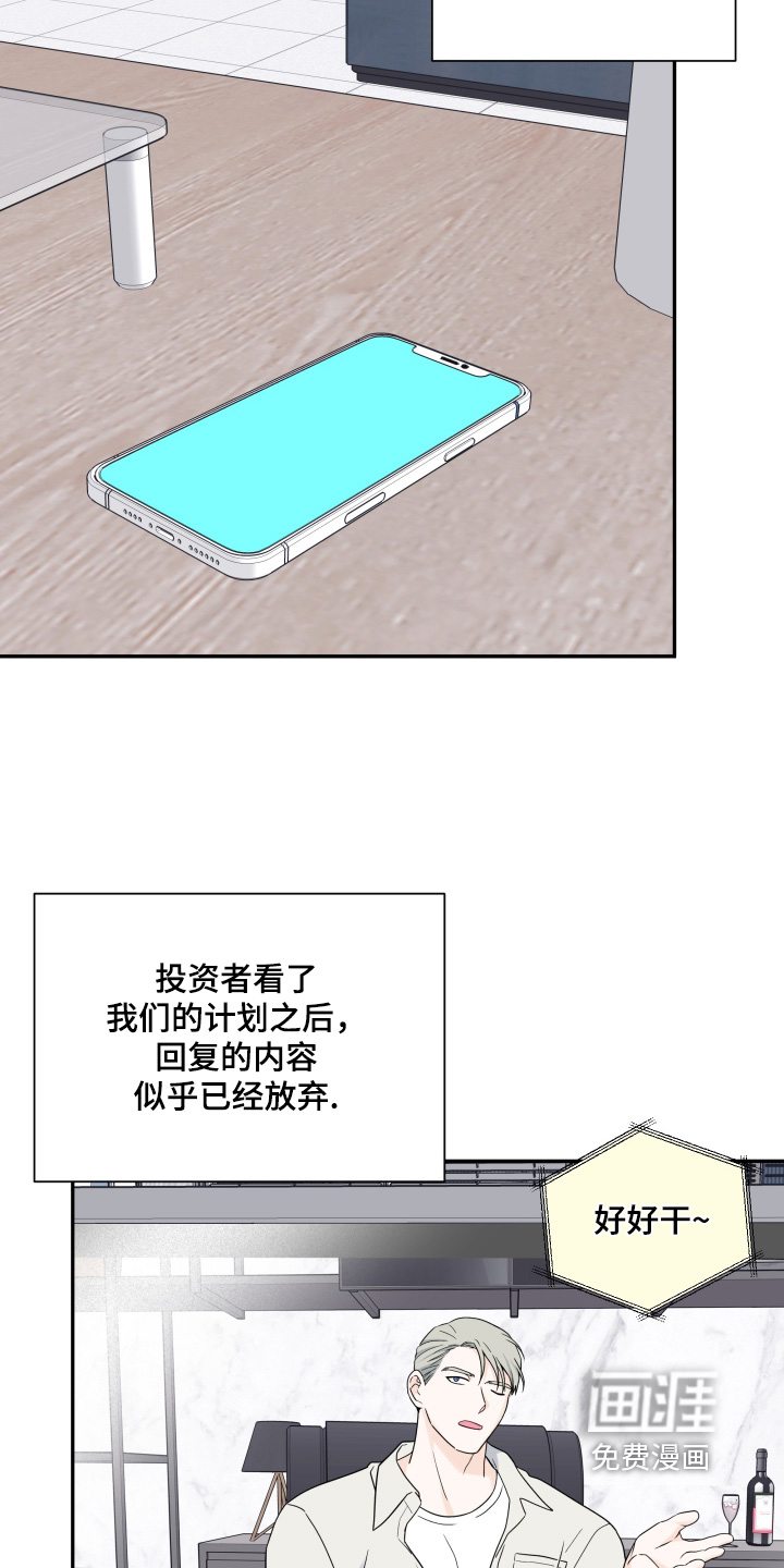 第127话20