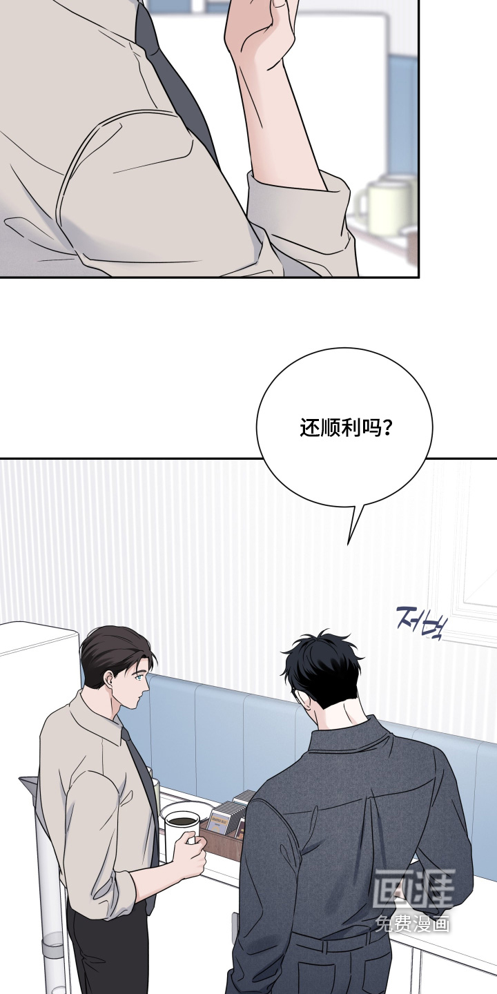 第127话23