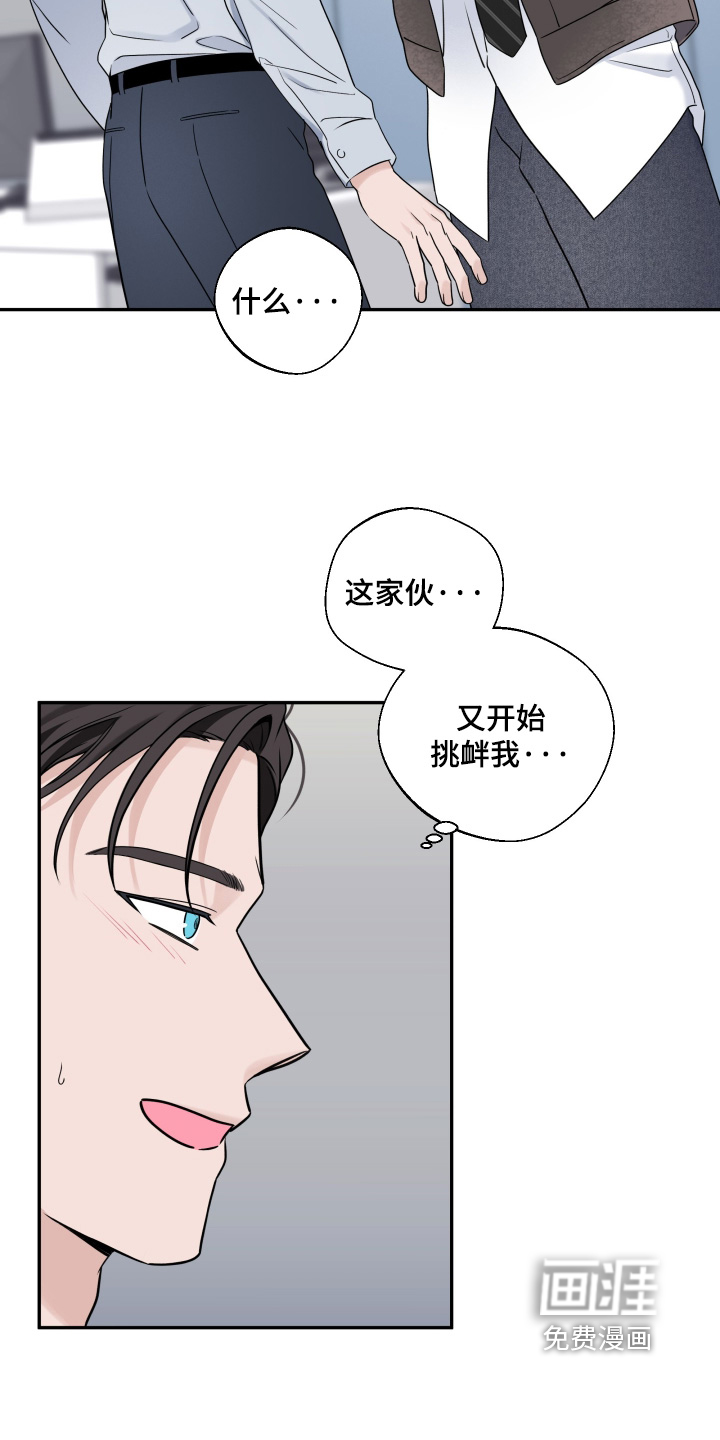 第127话11