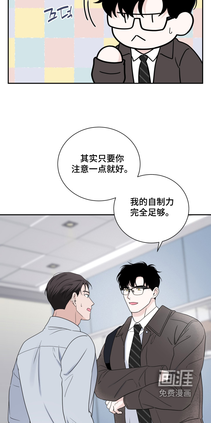 第127话10