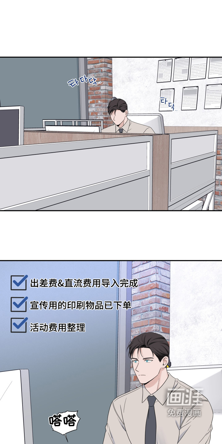 第127话14