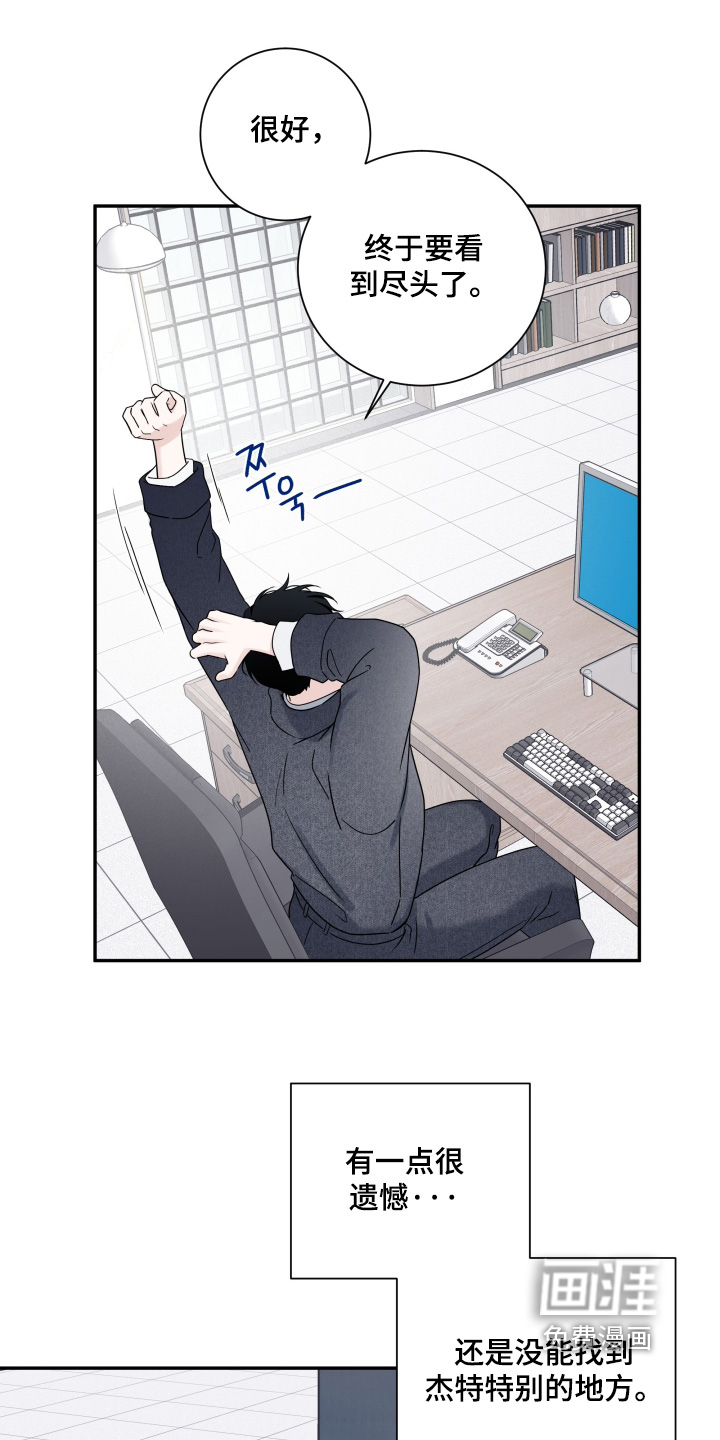 第127话19
