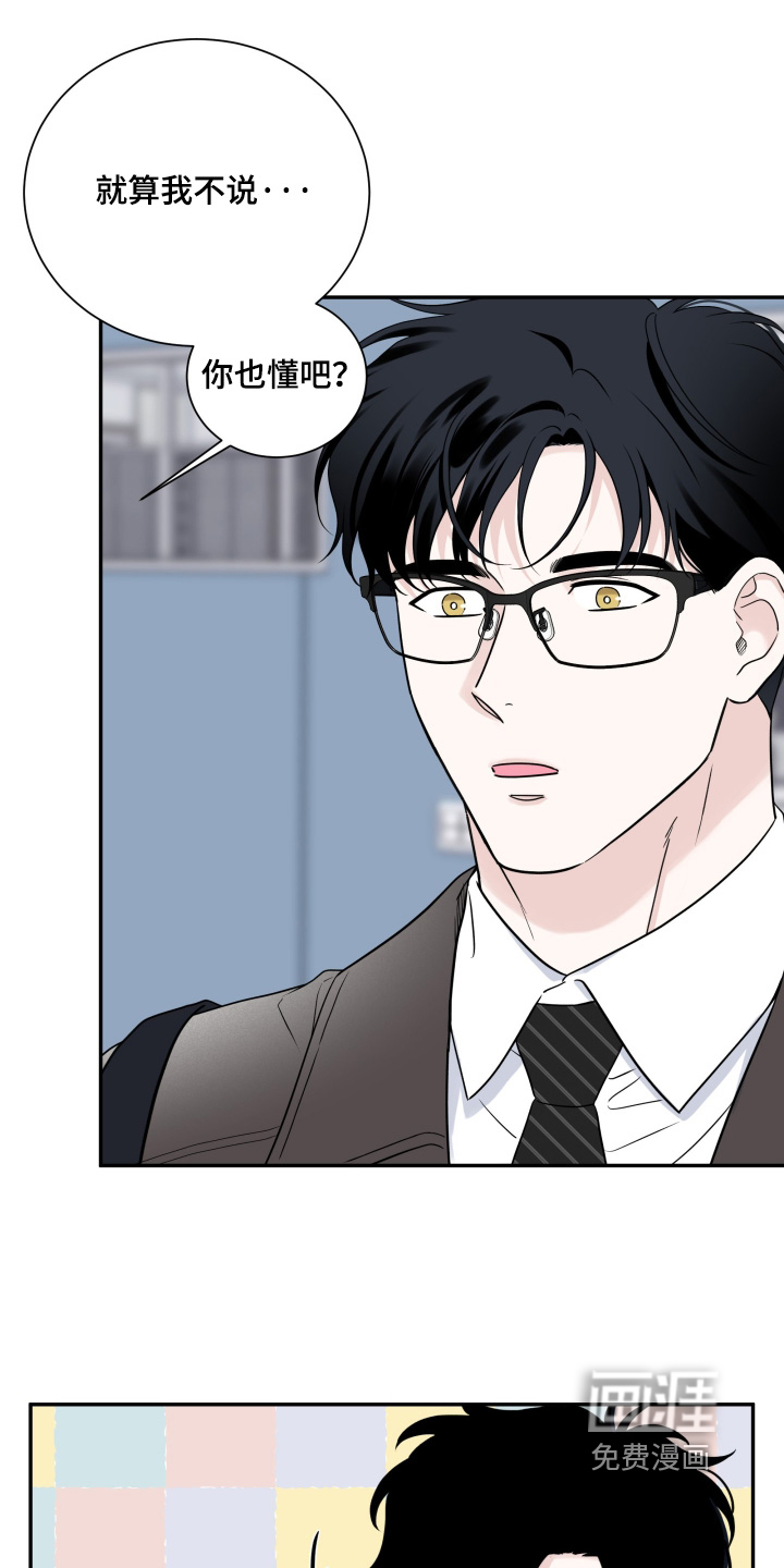 第127话9