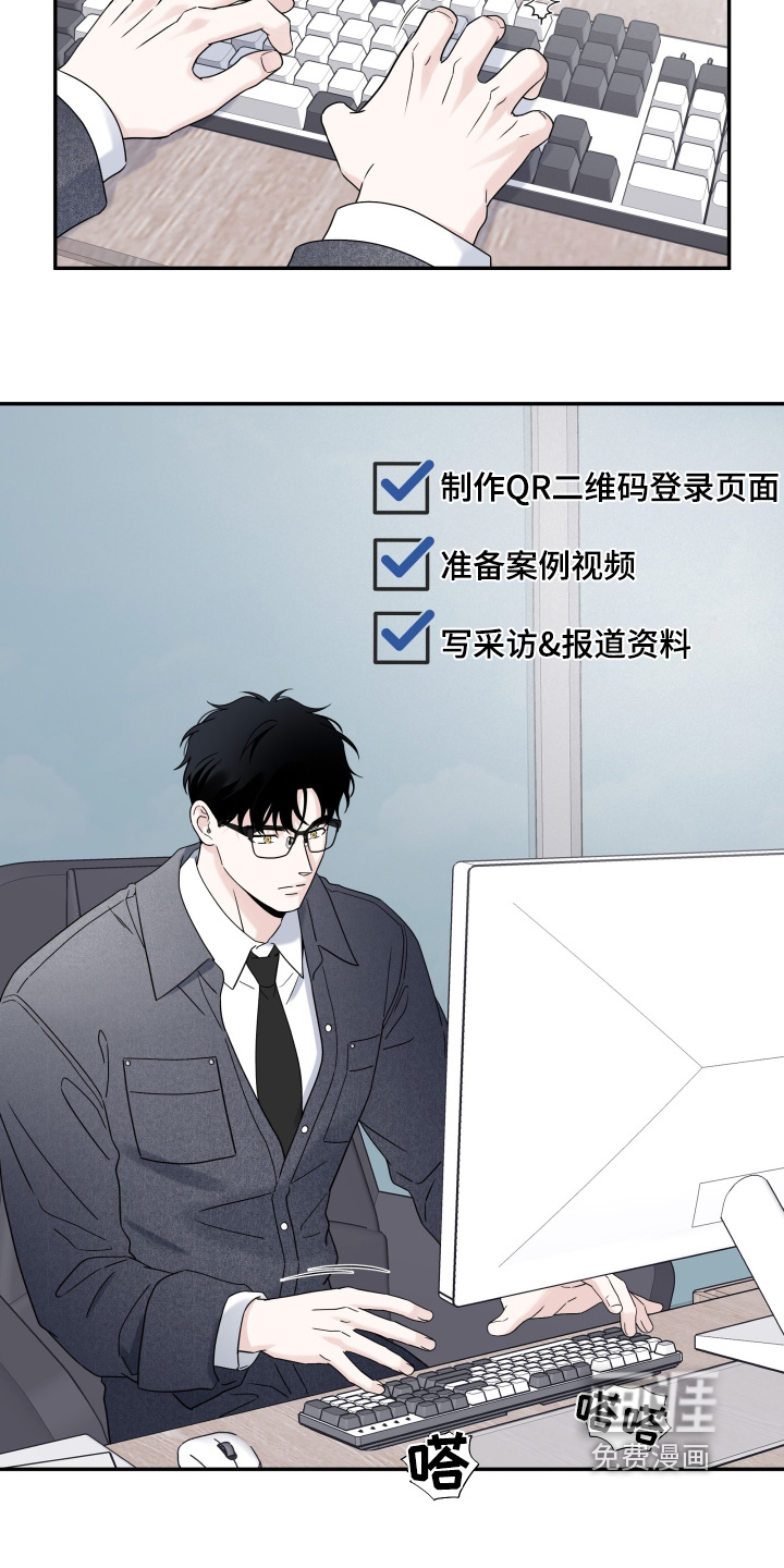 第127话18