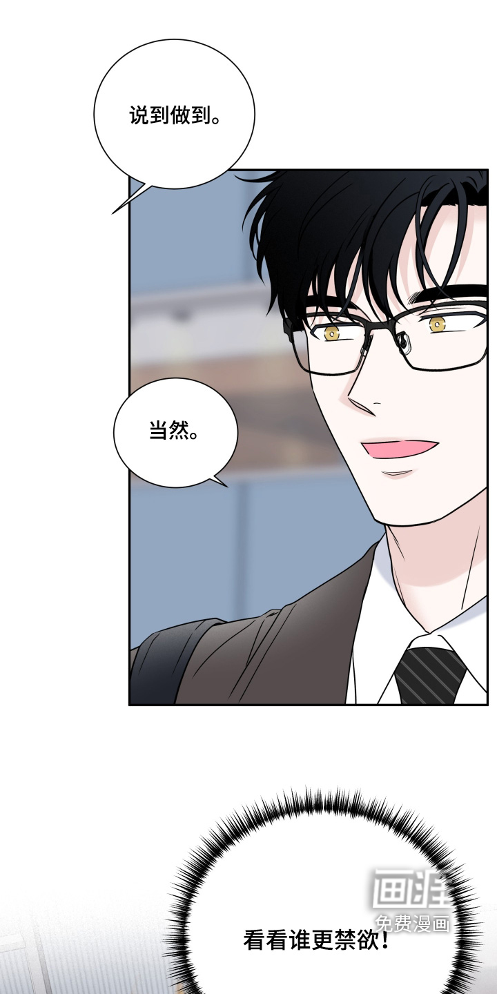 第127话12