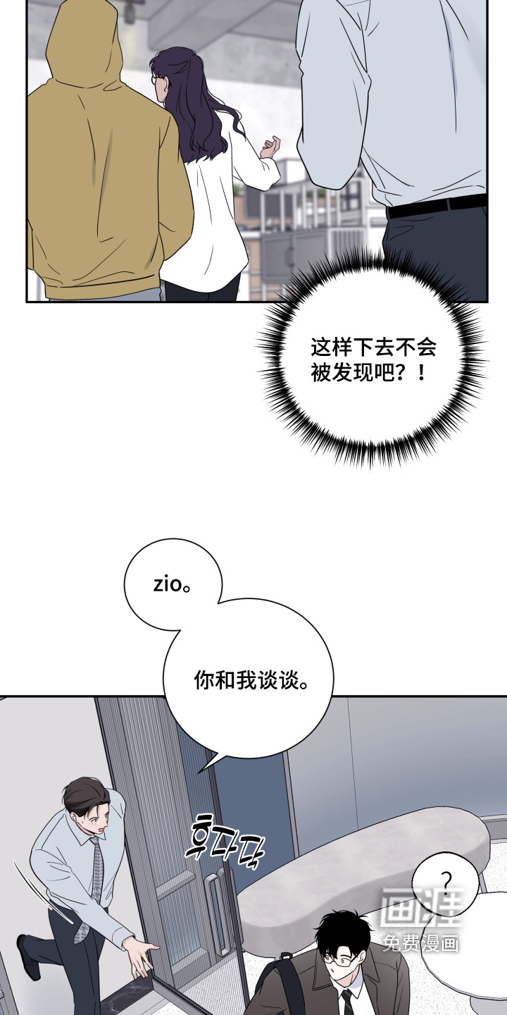 第127话7