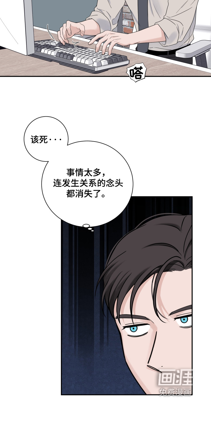 第127话15