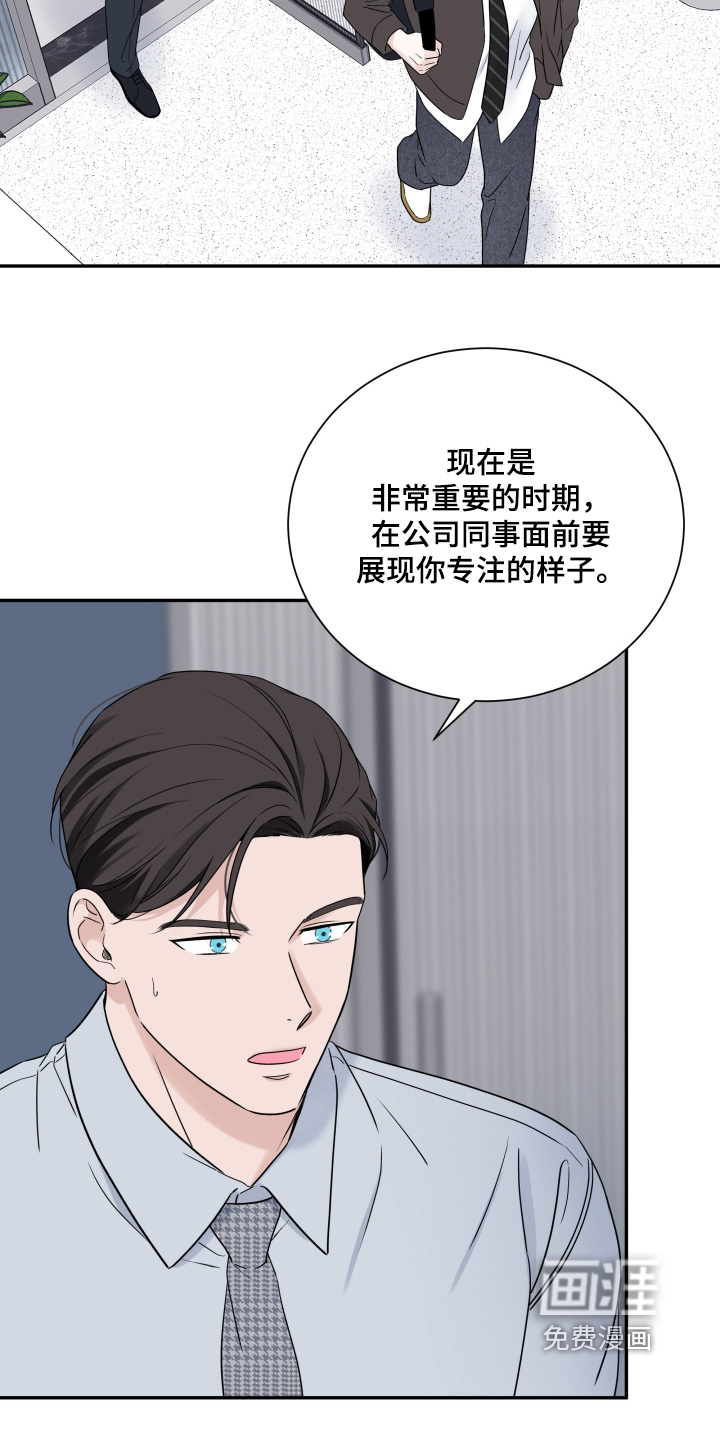 第127话8