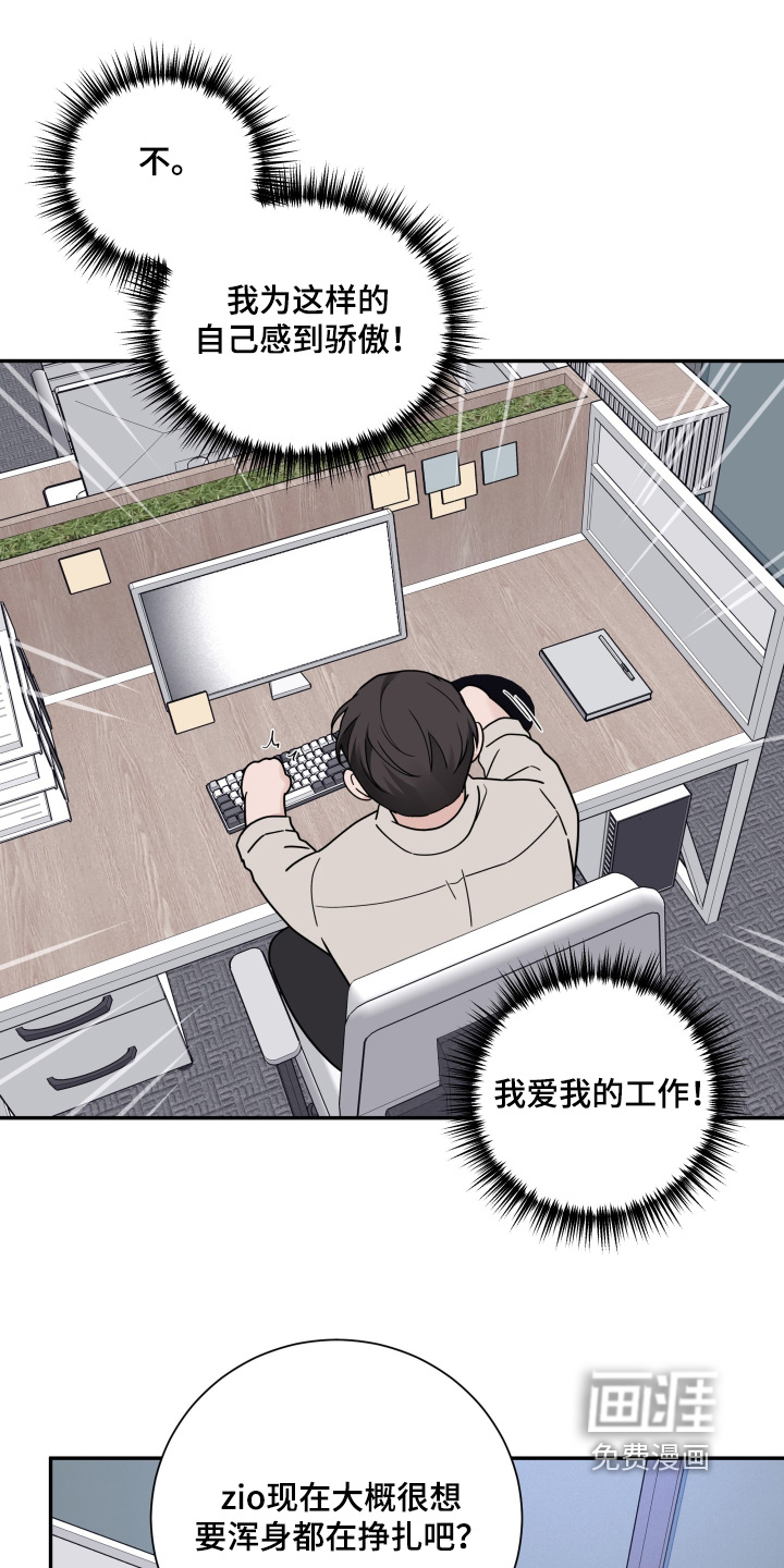 第127话16