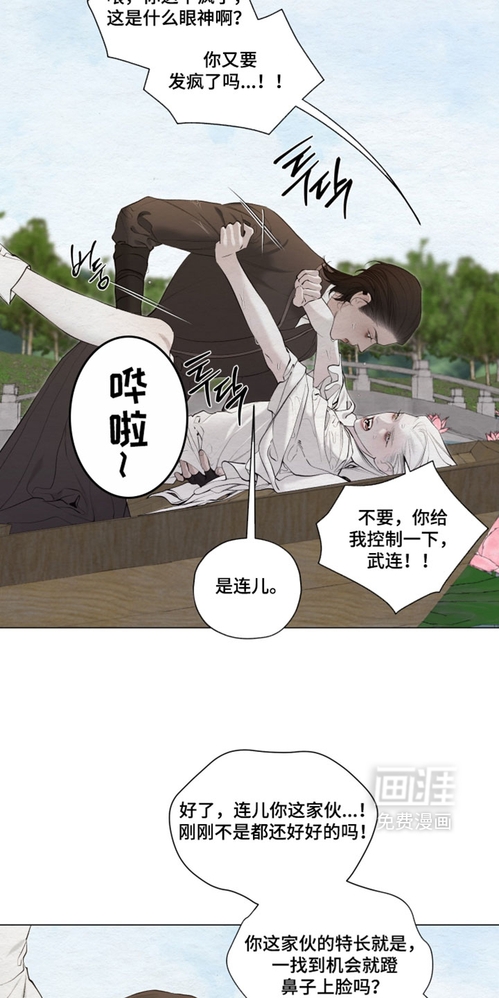 第92话12