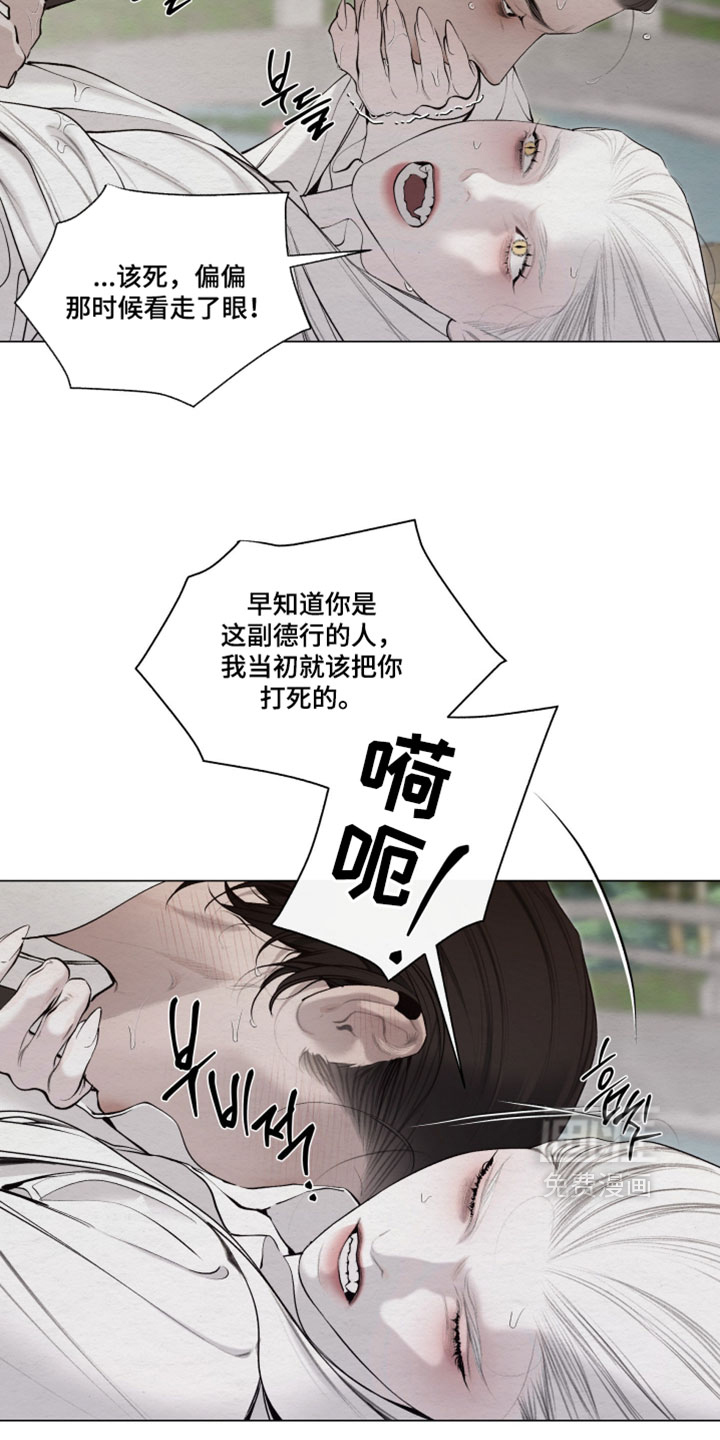 第92话14