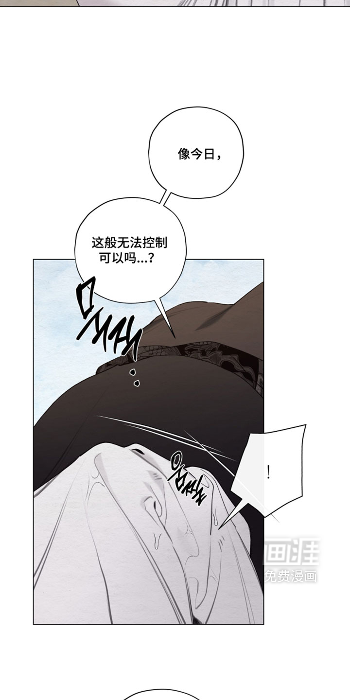 第92话6