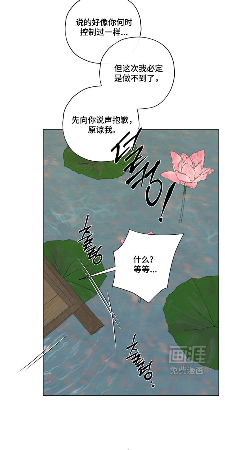 第92话7
