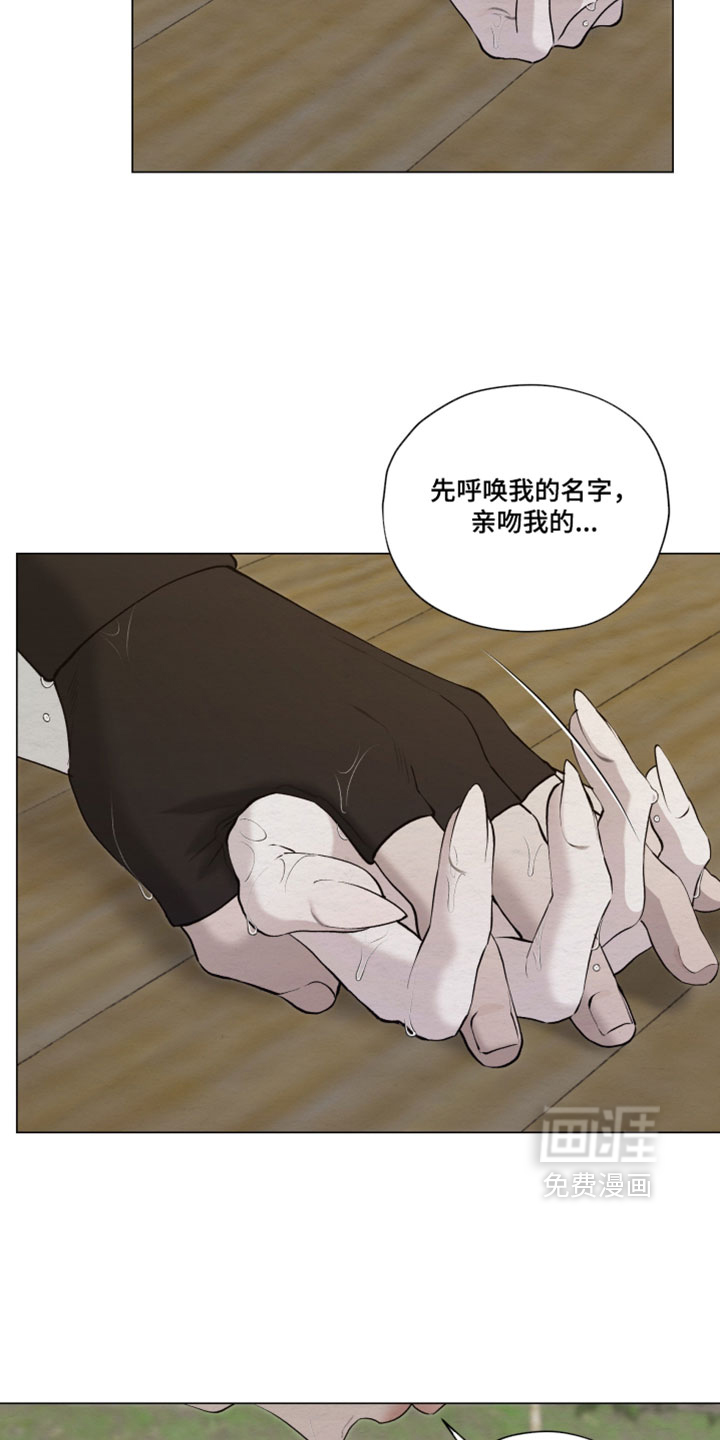第92话20