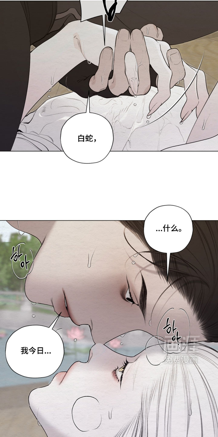第92话5