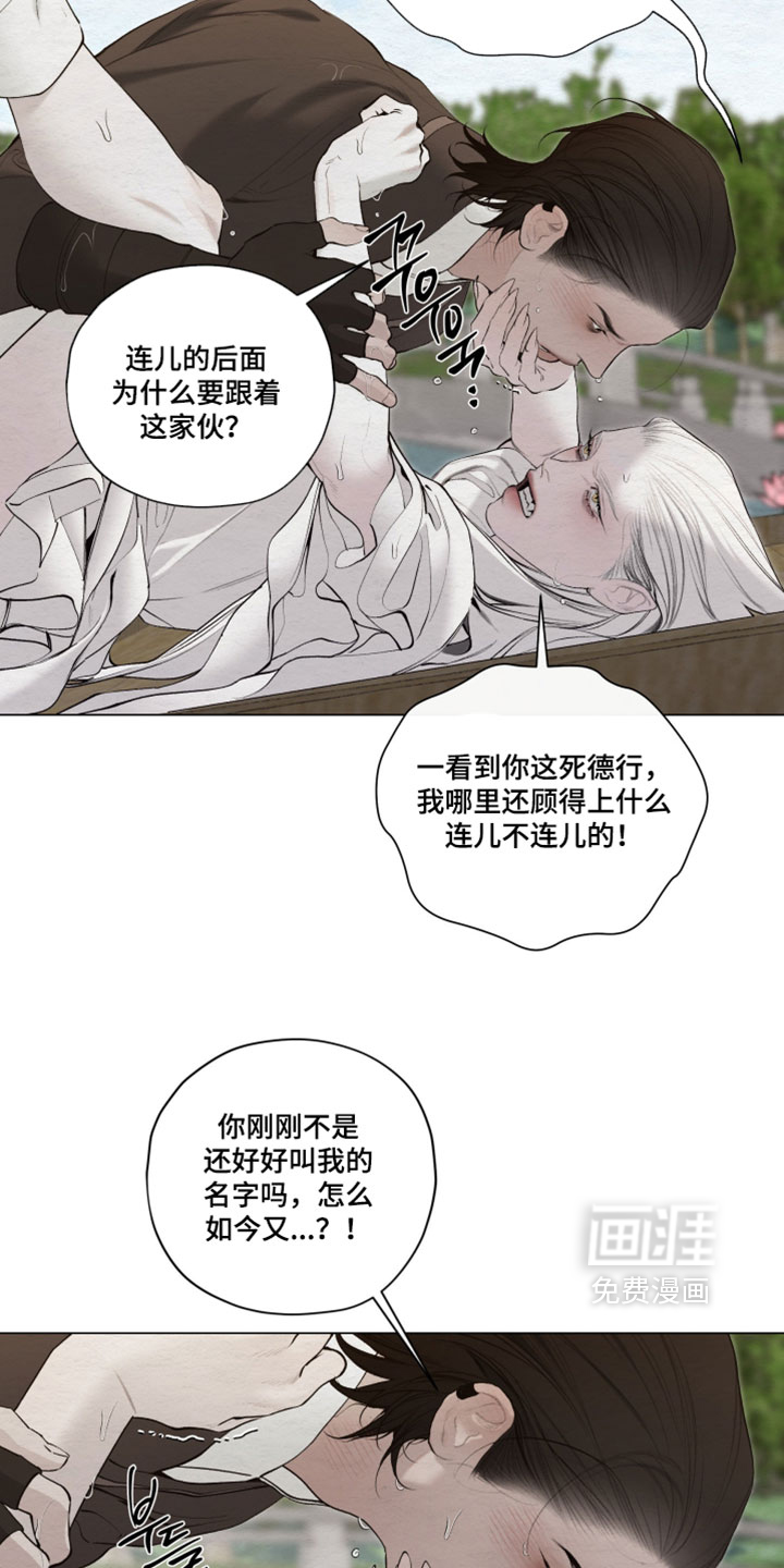 第92话13