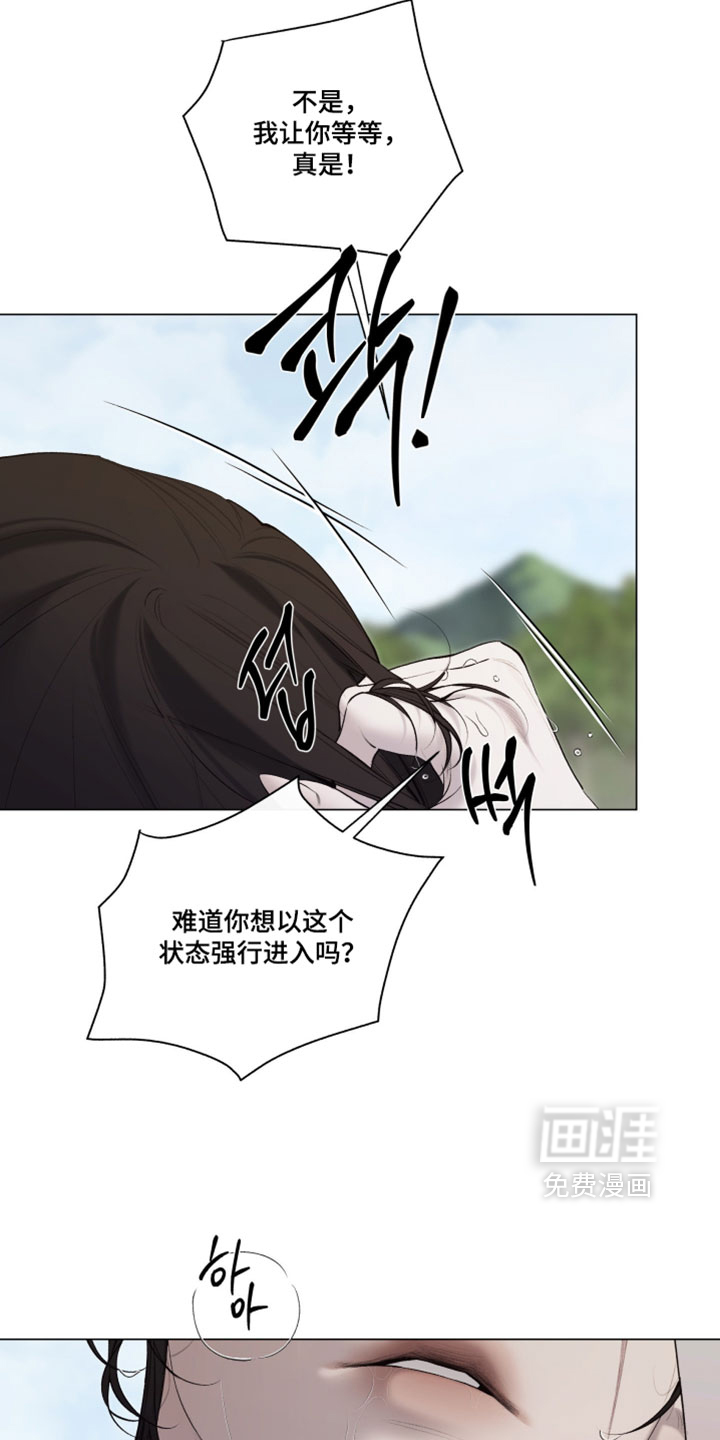第92话8