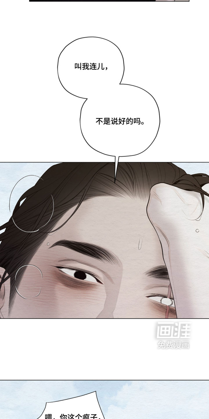 第92话11