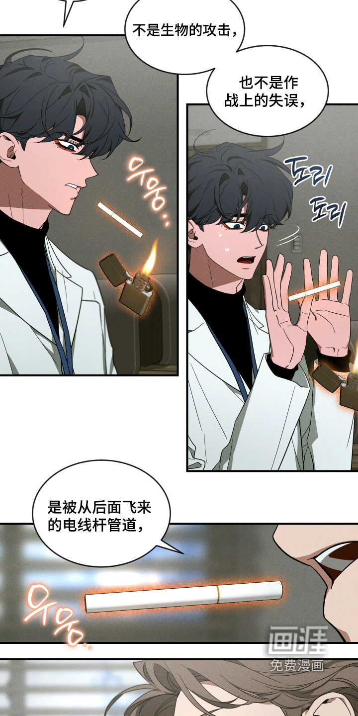 第230话20